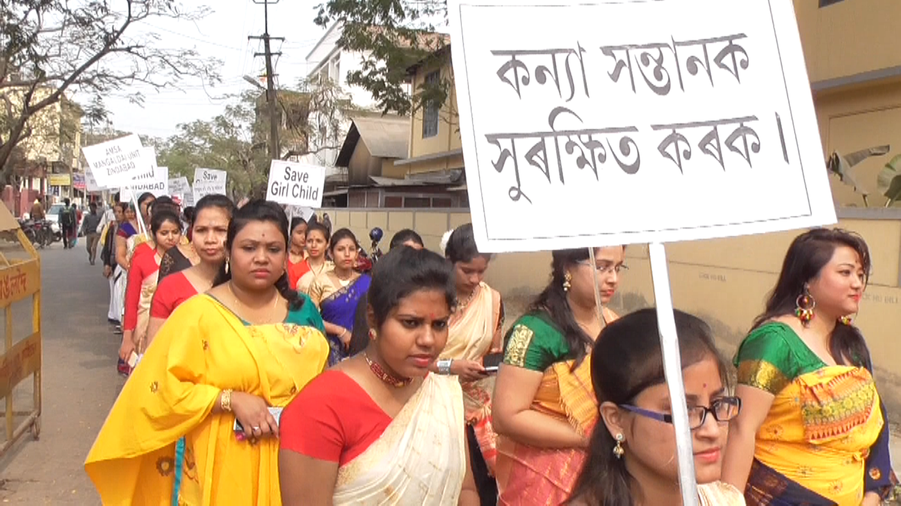 Medical practitioners taking out a cultural rally to mark celebration of 44th Annual General Conference of AMSA at Mangaldai.